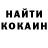 КЕТАМИН ketamine Ksusha Artamonova