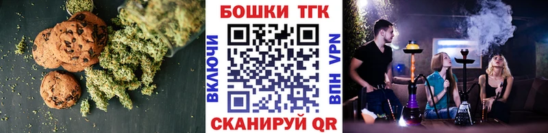 Canna-Cookies марихуана  наркотики  blacksprut онион  Мосальск 