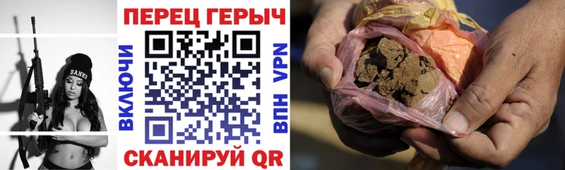 Героин гречка hydra Мосальск сколько стоит