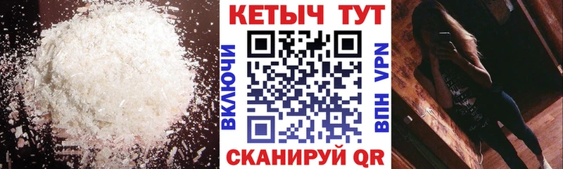 Кетамин ketamine  купить наркоту  Мосальск 