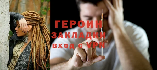 ALPHA PVP Абаза