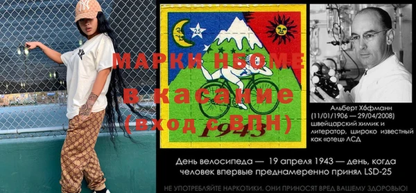 спайс Алексеевка