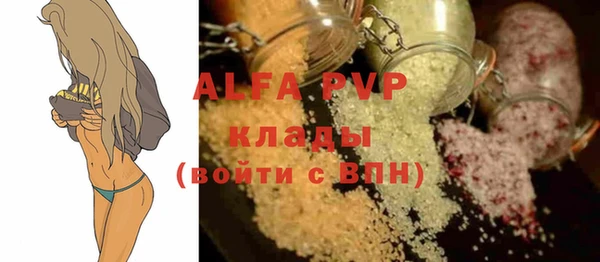 ALPHA PVP Абаза