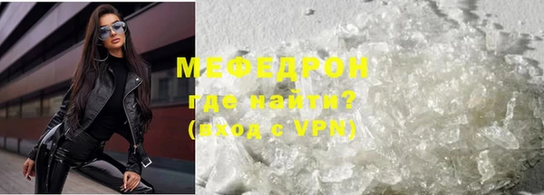 ALPHA PVP Абаза