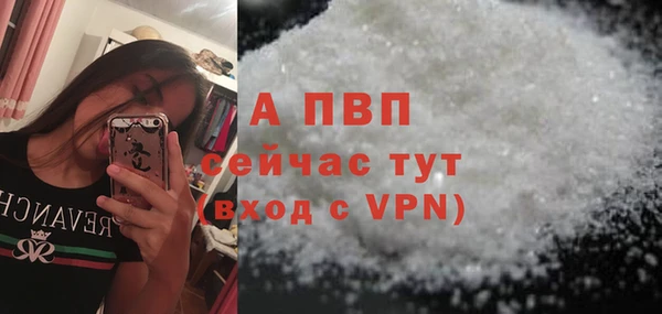 кокаин VHQ Новокубанск