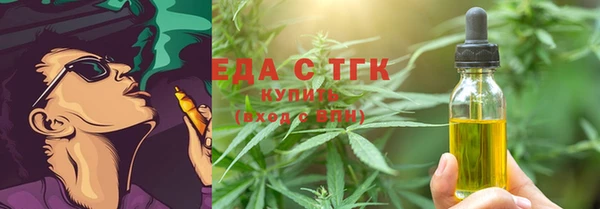 ALPHA PVP Абаза