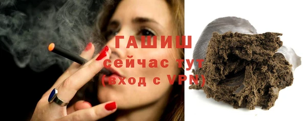 кокаин VHQ Новокубанск