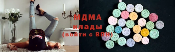 кокаин VHQ Новокубанск
