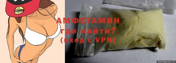 ECSTASY Новодвинск