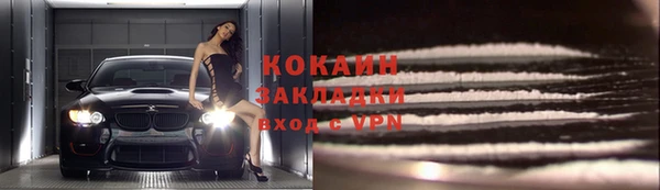 ECSTASY Новодвинск