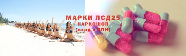 стафф Алексин