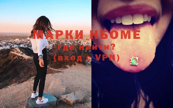ALPHA PVP Абаза