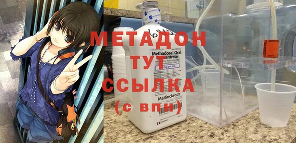 ALPHA PVP Абаза
