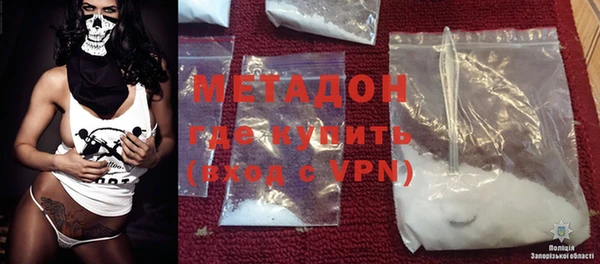 герыч Новый Уренгой