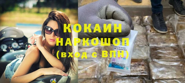 ECSTASY Новодвинск