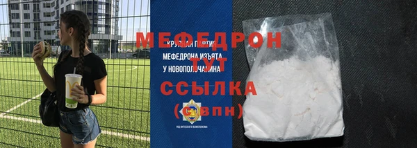 ешки Новозыбков