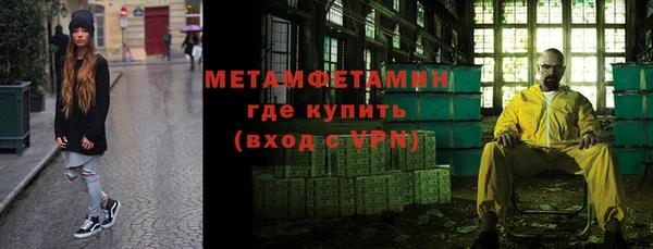не бодяженный Абинск