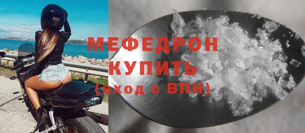 ешки Новозыбков
