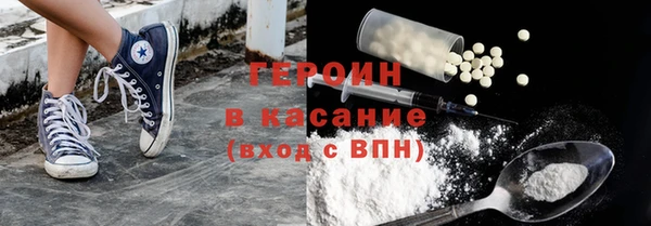 кокаин VHQ Новокубанск