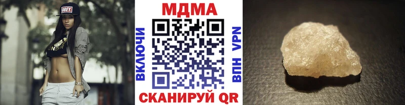 MDMA VHQ Мосальск