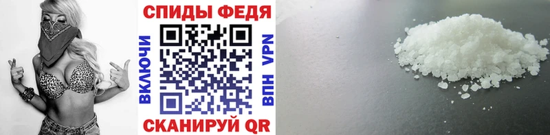 Первитин витя Мосальск