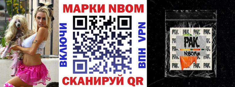 Наркотические марки 1,5мг hydra как войти Мосальск