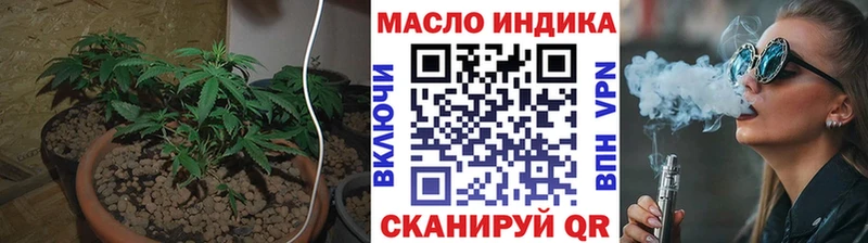 ТГК концентрат  Мосальск 