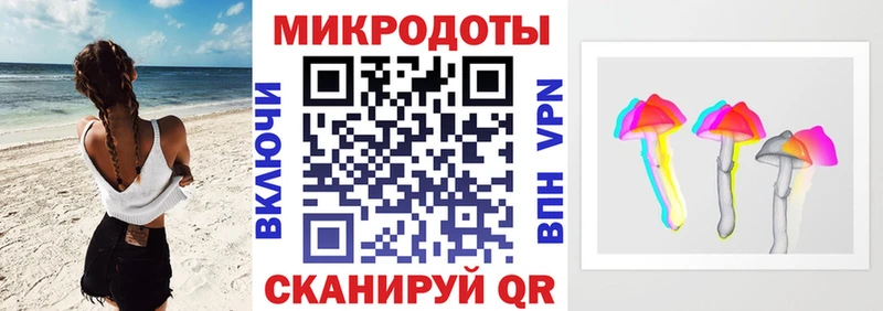 Псилоцибиновые грибы мухоморы  hydra ТОР  Мосальск 